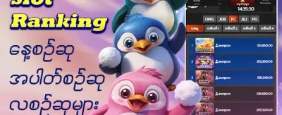 VIP အပတ်စဉ် Cashback အထူးခံစားခွင့် promotion banner